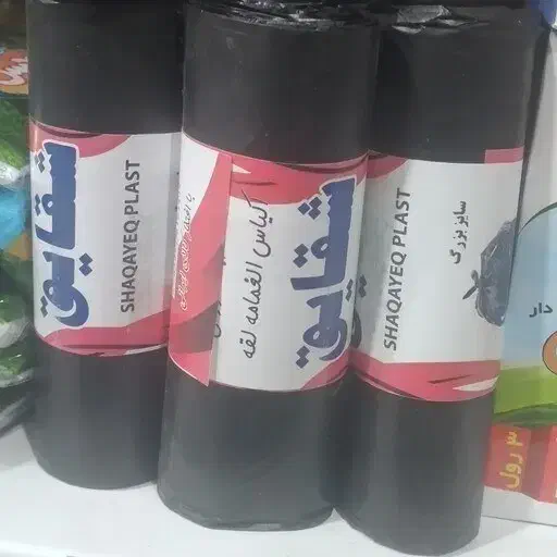 فریزر ۱۰۰۰گرمی|مواد شوینده و دستمال کاغذی|شهرکرد, |دیوار