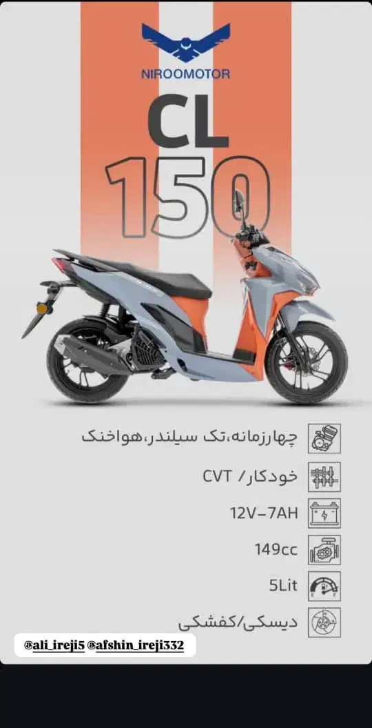 موتور گلکسی cl150|موتورسیکلت|شیراز, فرگاز|دیوار