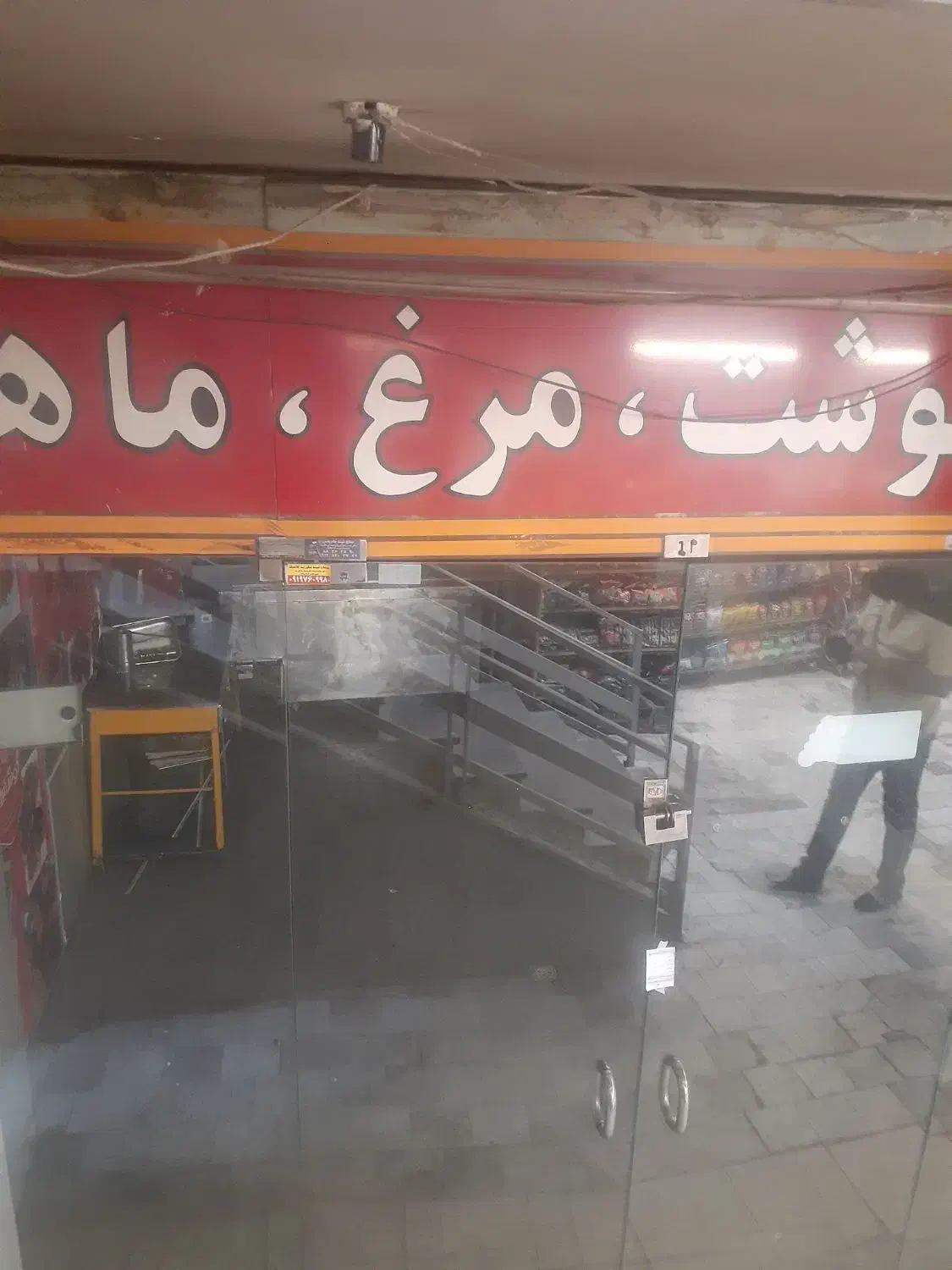 ۲۲متر|اجارهٔ مغازه و غرفه|تهران, گاندی|دیوار
