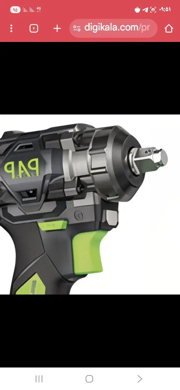 بکس شارژی ۲۰ولت براشلس پی ای پی مدل۲۰۲۴|ابزارآلات|بجنورد, |دیوار