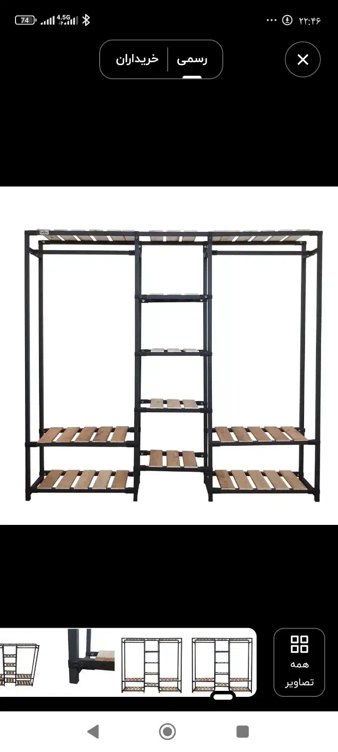 رگال و قفسه ، شلف و استند|کتابخانه، شلف، قفسههای دیواری|میبد, |دیوار