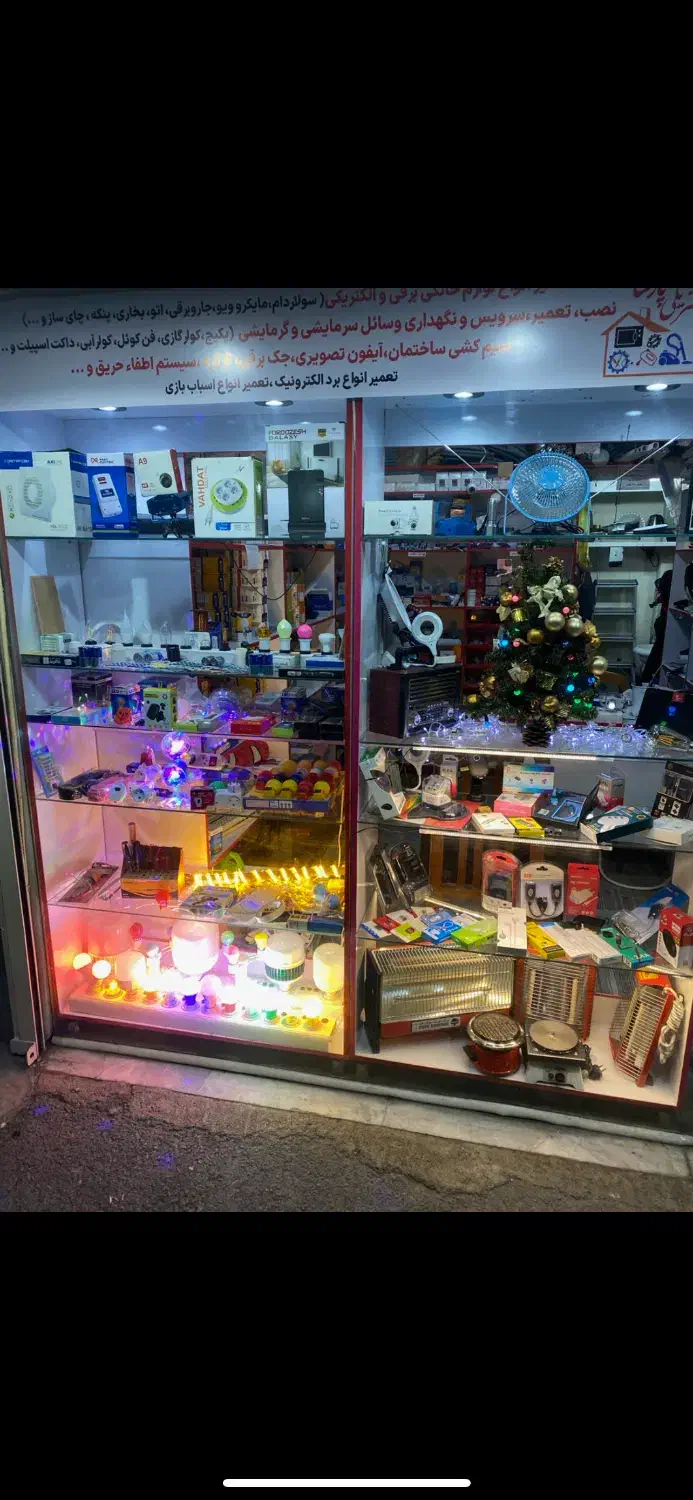 فروشنده اقا یا خانم|استخدام خدمات فروشگاه و رستوران|تهران, بلوار کشاورز|دیوار