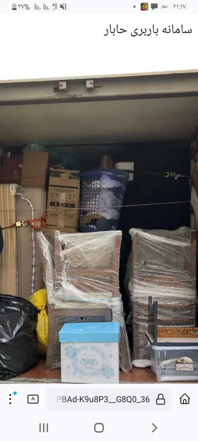 تخریب و اسباب کشی انجام با کارگران حرفه ای|خدمات حمل و نقل|تاکستان, |دیوار