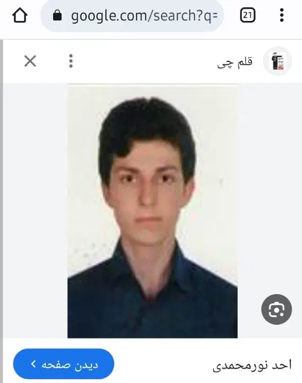 دبیر خصوصی ریاضی و فیزیک|خدمات آموزشی|تهران, فردوسی|دیوار