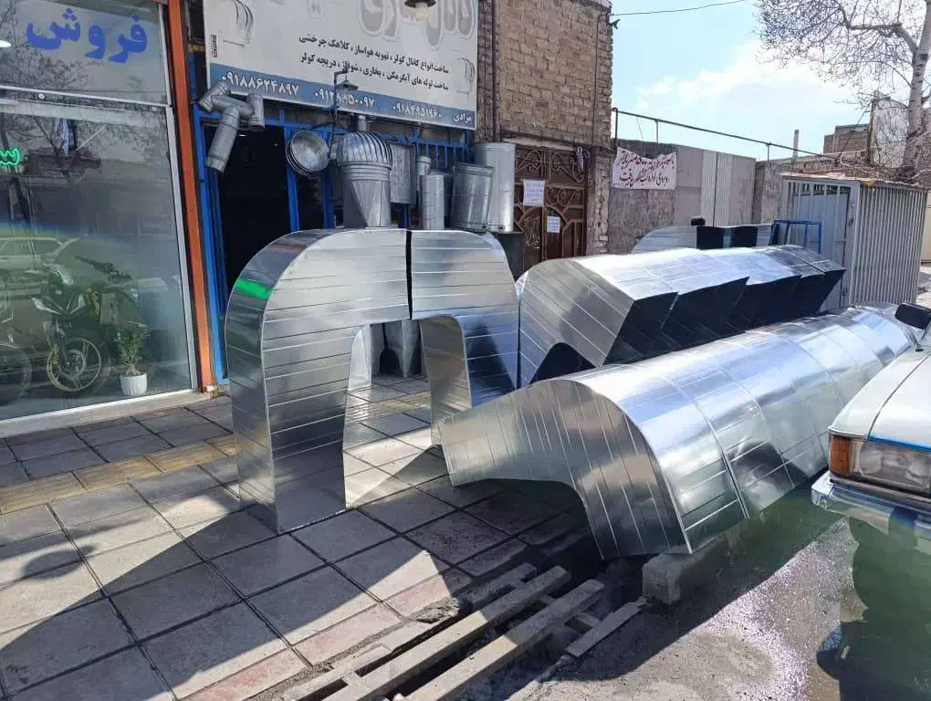 کانال سازی کولر|خدمات پیشه و مهارت|اراک, |دیوار