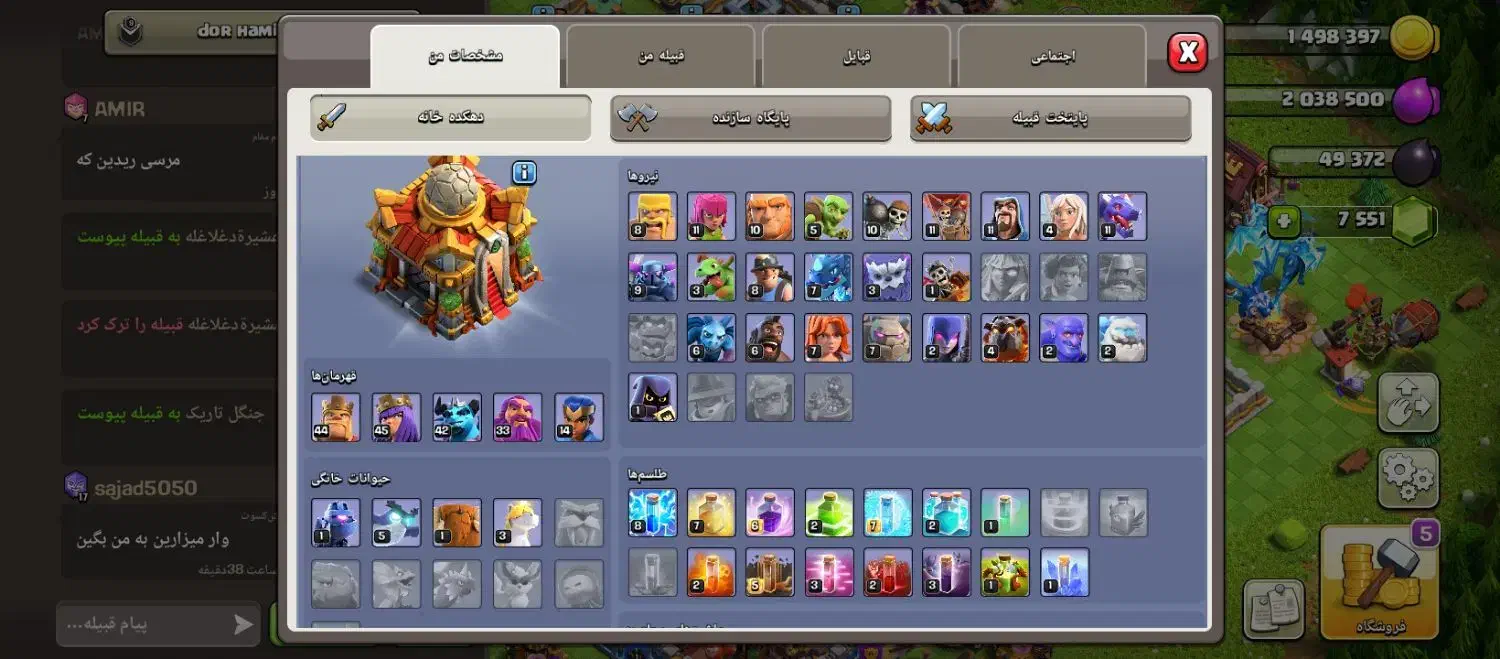 فرو دو عدد اکانت تان ۱۶ جم بالا|کنسول، بازی ویدئویی و آنلاین|کرمان, |دیوار