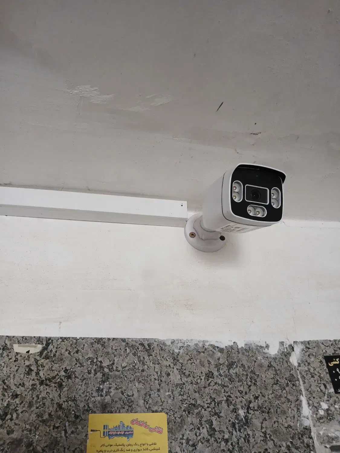 نصب دوربین مداربسته|خدمات پیشه و مهارت|مهاجران, |دیوار