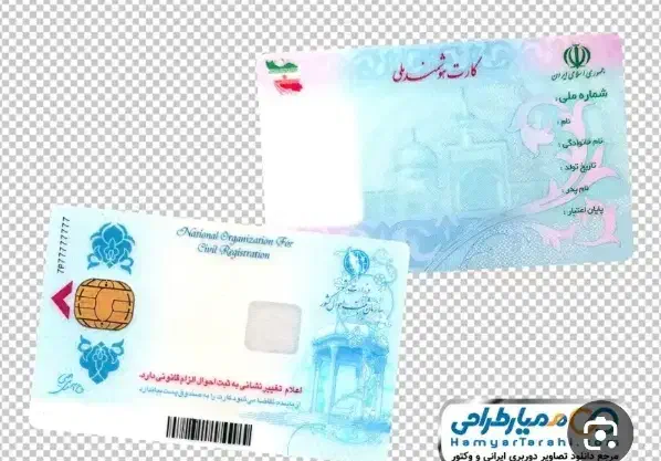 مدارک گم شده|اشیا|کرمانشاه, |دیوار