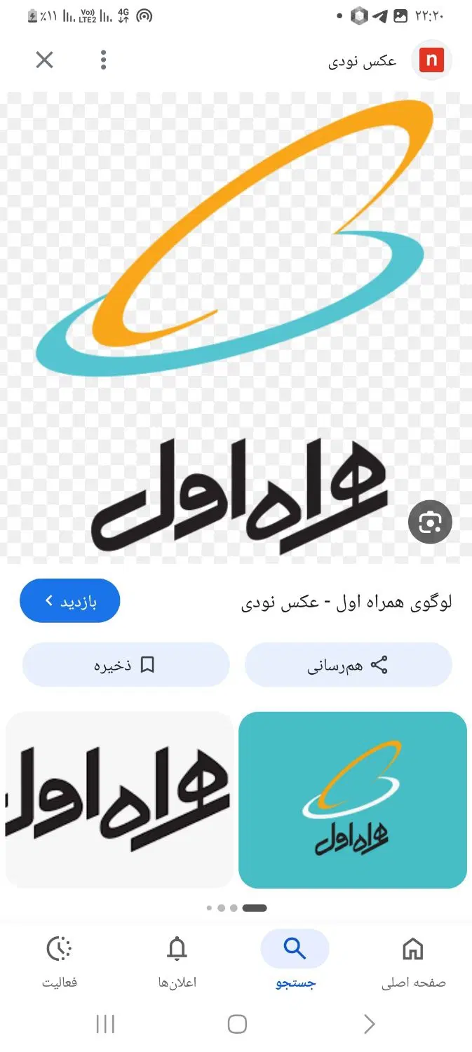 سیم کارت۵۰۴۴۴۲۵ ۰۹۱۲|سیمکارت|تهران, عبدلآباد|دیوار