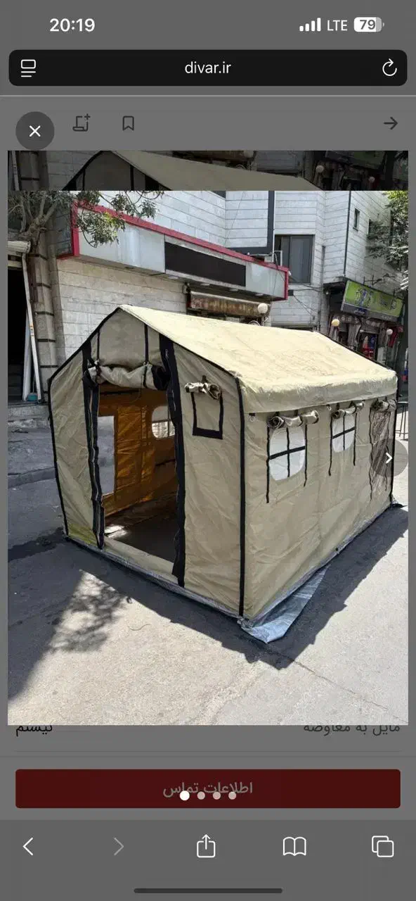 سایبانهای ایرانی وارداتی اصل چادر زخیم بی رقیب|کوهنوردی و کمپینگ|تهران, افسریه شمالی|دیوار