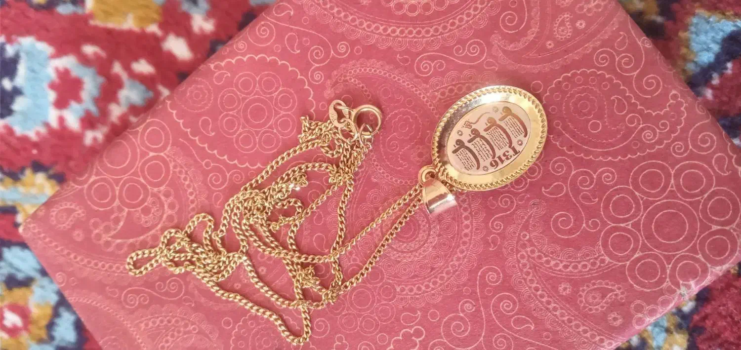 زنجیر و پلاک یکادو|جواهرات|ایوان, |دیوار