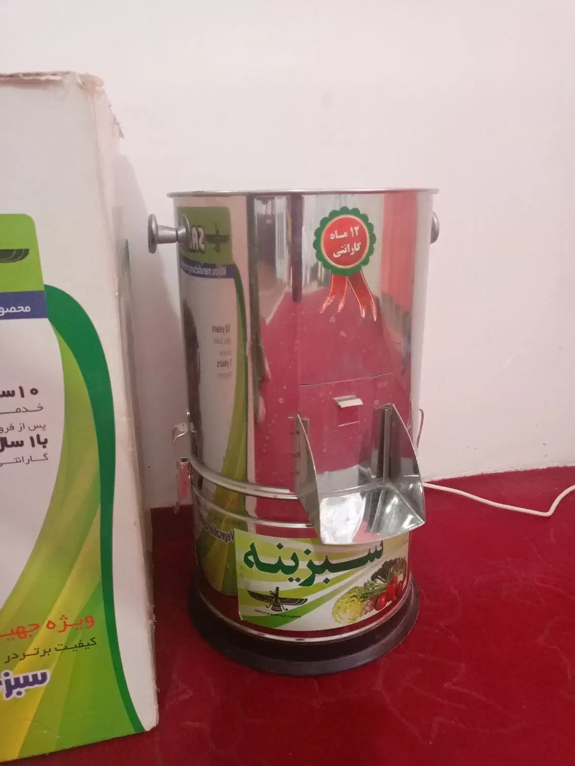 سبزی خوردکن درحد نو|خردکن، آسیاب، غذاساز|مشهد, رده|دیوار