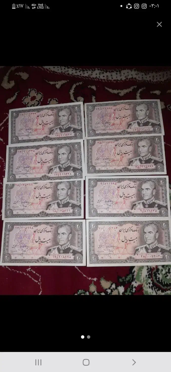 پول شاهی|کلکسیون سکه، تمبر، اسکناس|سبزوار, فقیه سبزواری|دیوار