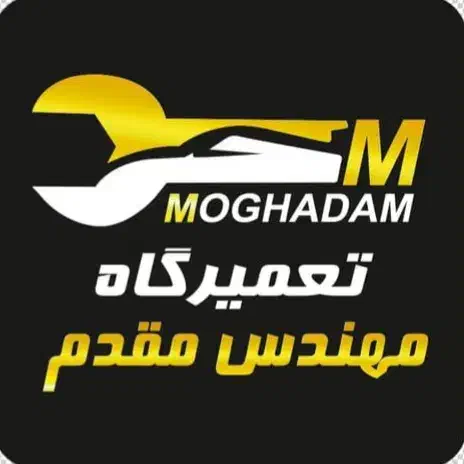 نیازمند شاگرد نیمه ماهر|استخدام صنعتی، فنی، مهندسی|اسفراین, |دیوار