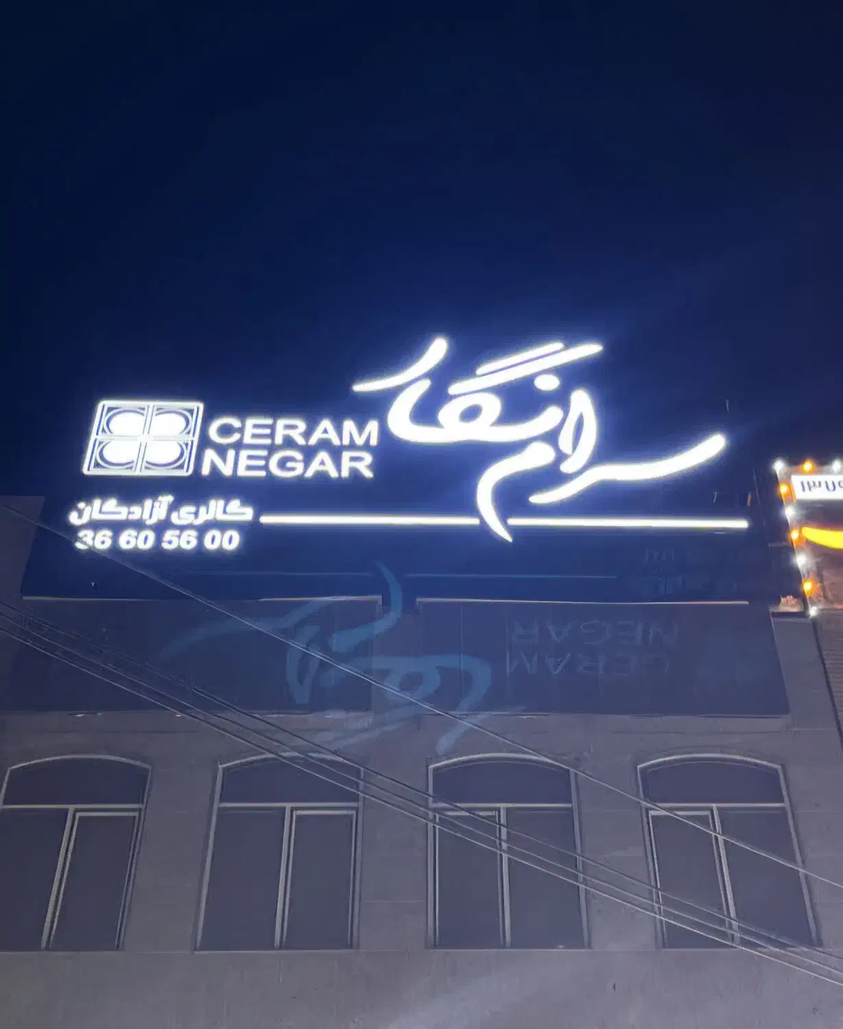 فروش اقساطی ۲۲ماهه کاشی و سرامیک در شهرقم|مصالح و تجهیزات ساختمان|ساوه, |دیوار