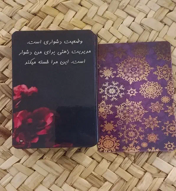 کارت فال اوراکل ذهن خوانی جیپسی و اعترافا پنهان|کلکسیون و سرگرمی|فردیس, فردیس|دیوار
