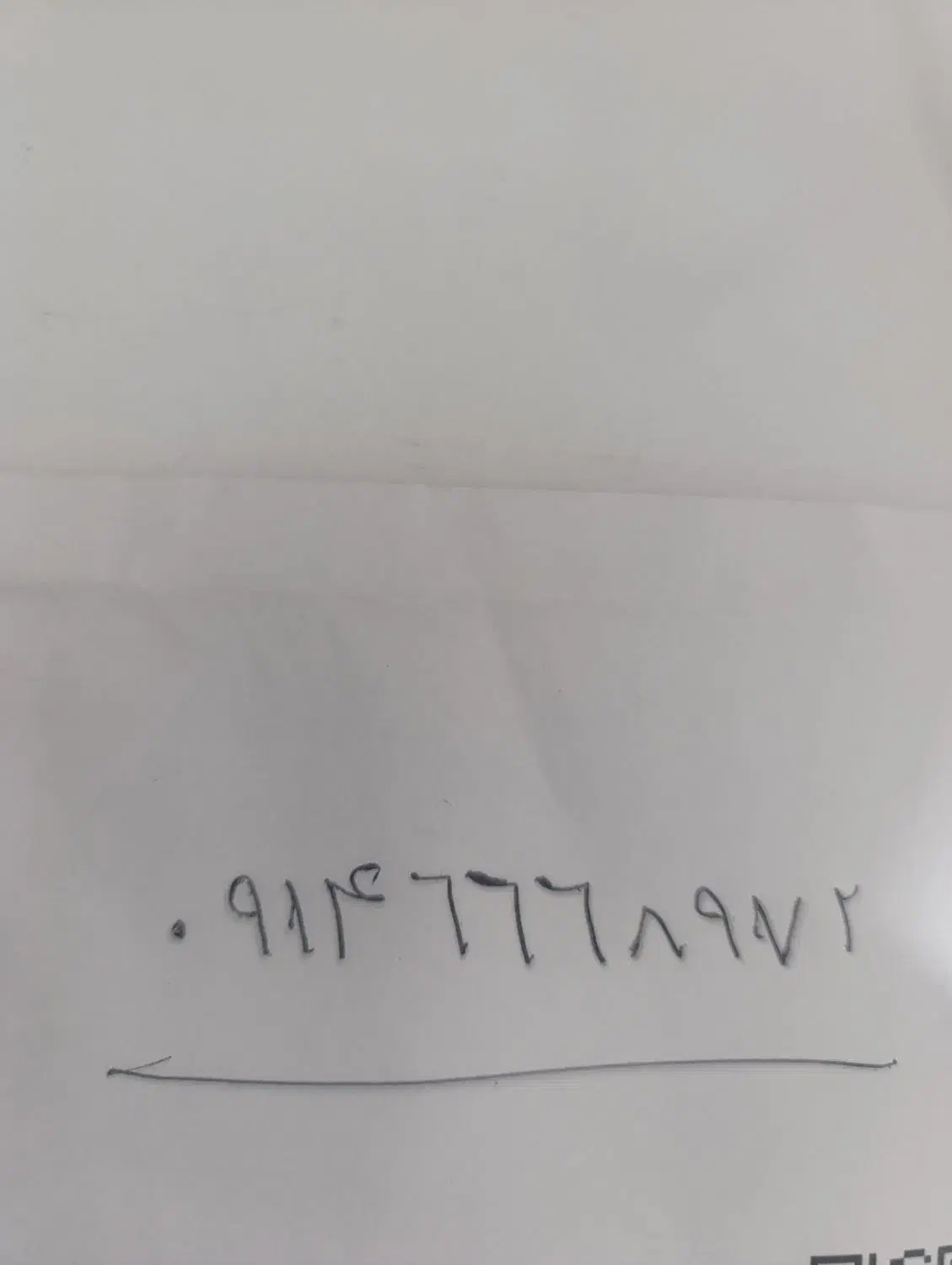 سیم کارت دایمی|سیم‌کارت|اردبیل, |دیوار