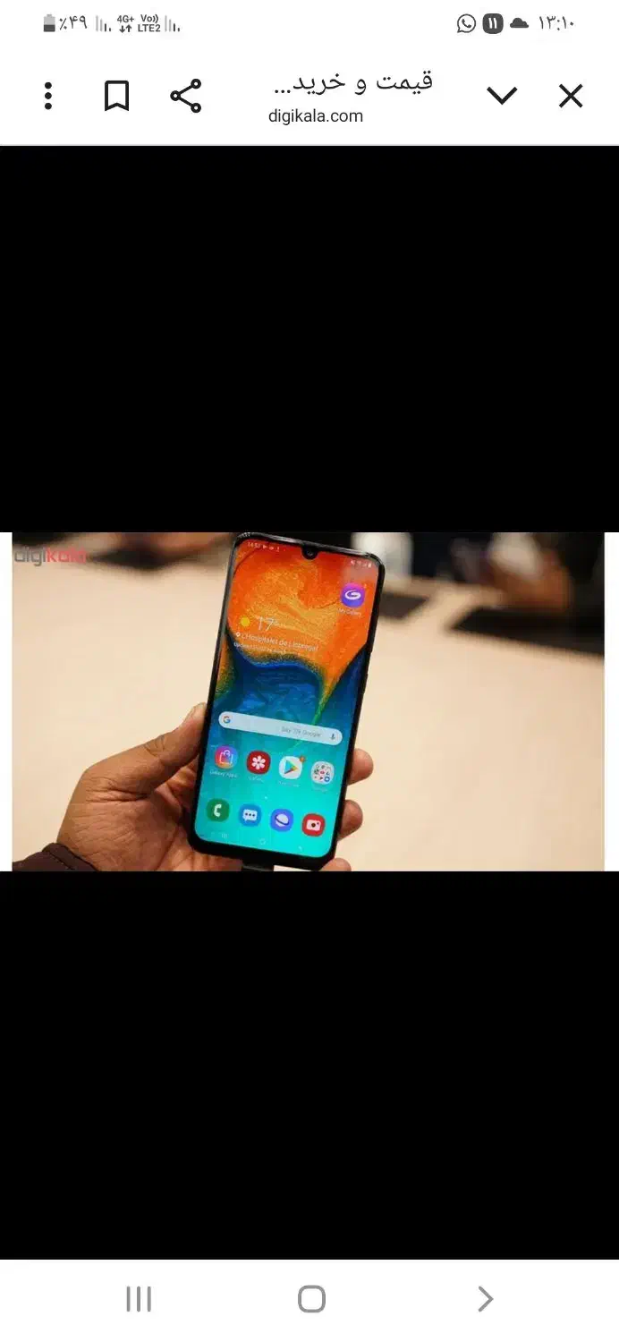 گوشی موبایل a30|موبایل|بروجرد, |دیوار