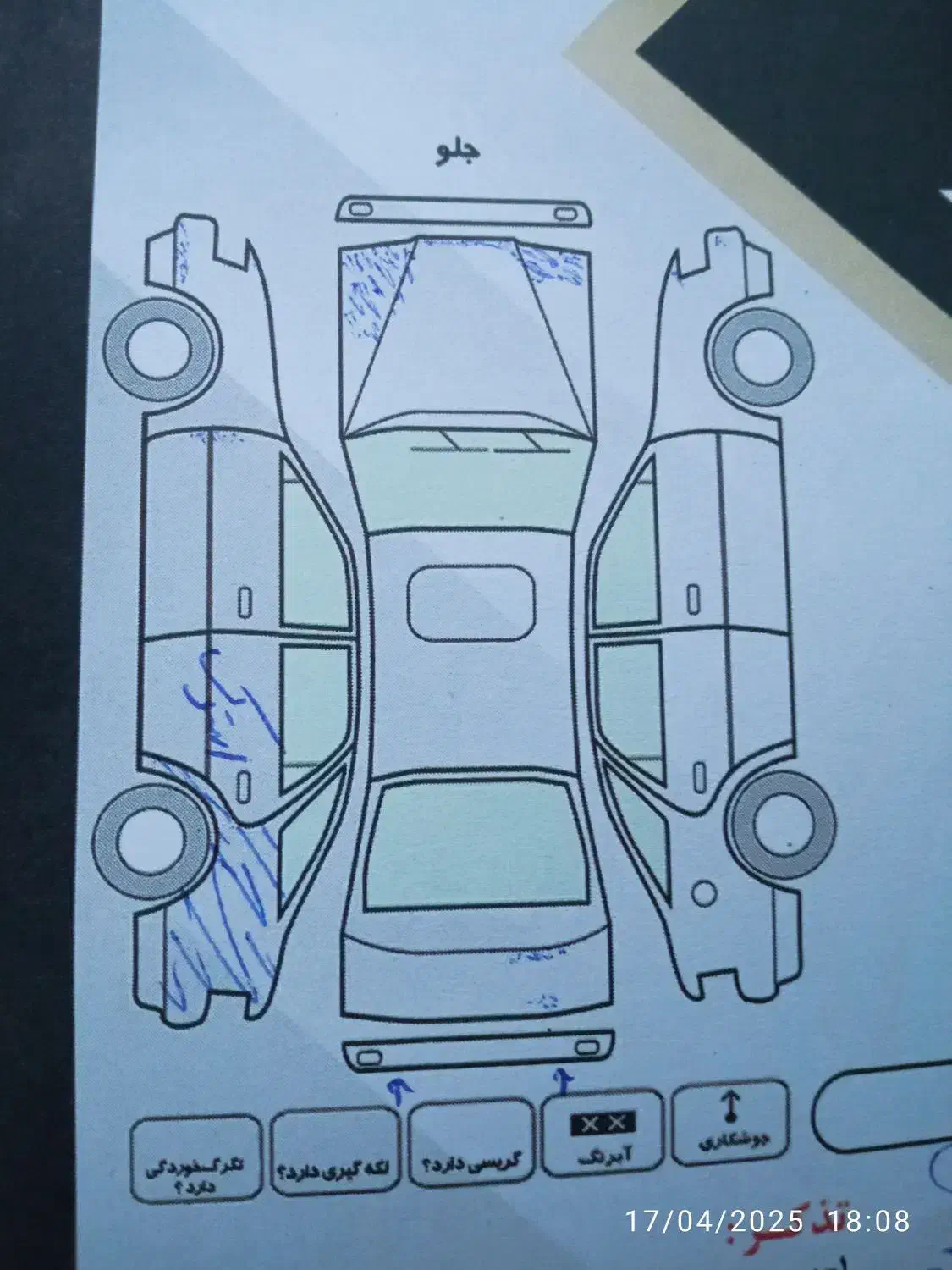 تیبا یک|خودرو سواری و وانت|تربت‌حیدریه, یحیی آباد|دیوار