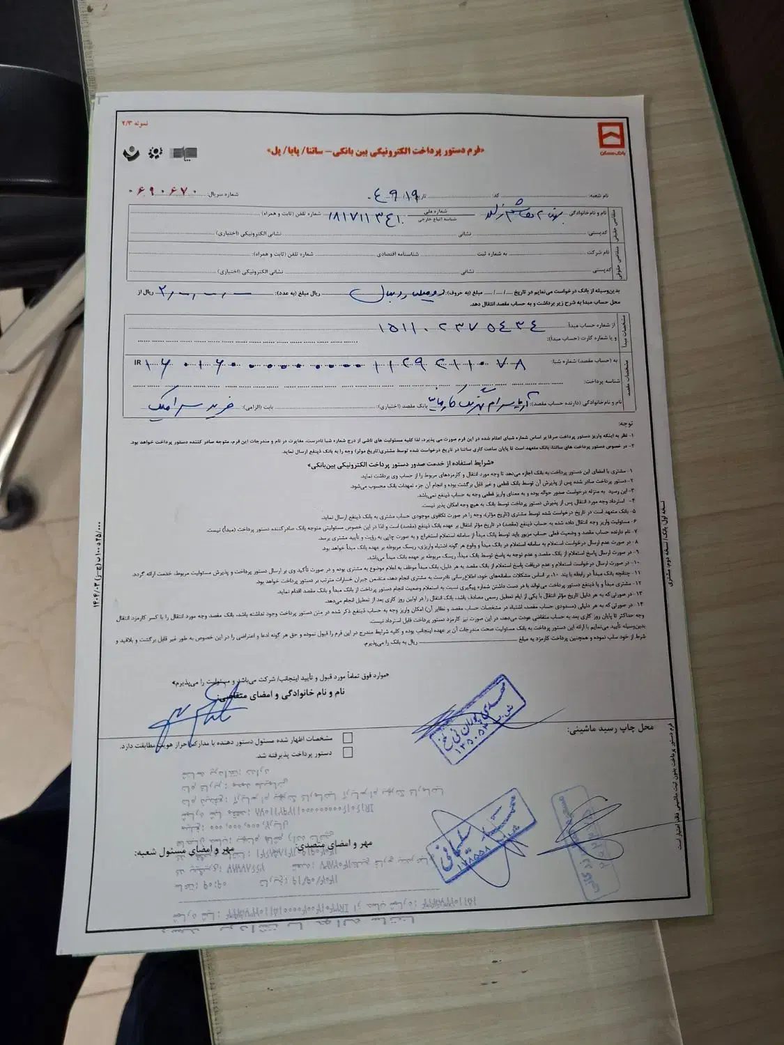 ۲۰۶ اس دی اتومات|خودرو سواری و وانت|بندرعباس, |دیوار