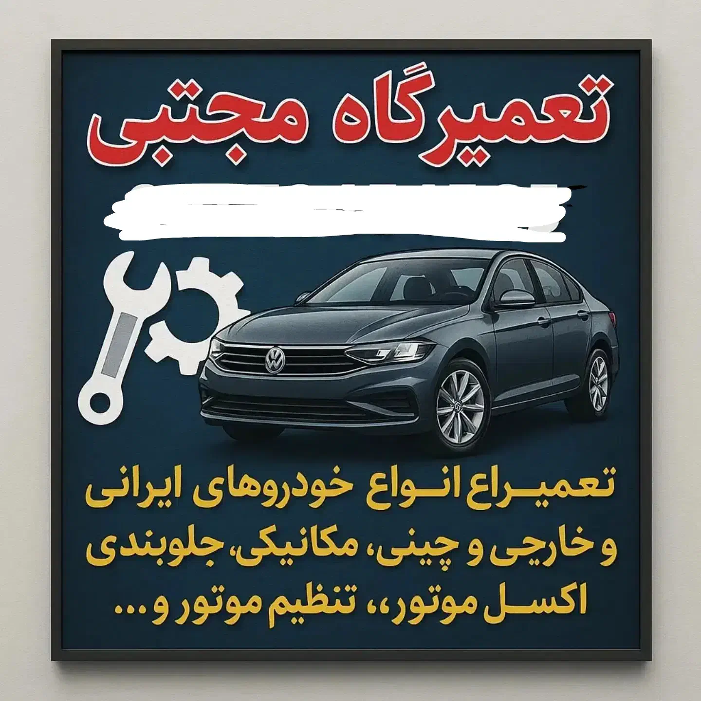 انجام کلیه خدمات مکانیکی،جلوبندی و عیب یابی دقیق|خدمات موتور و ماشین|تهران, شهران جنوبی|دیوار