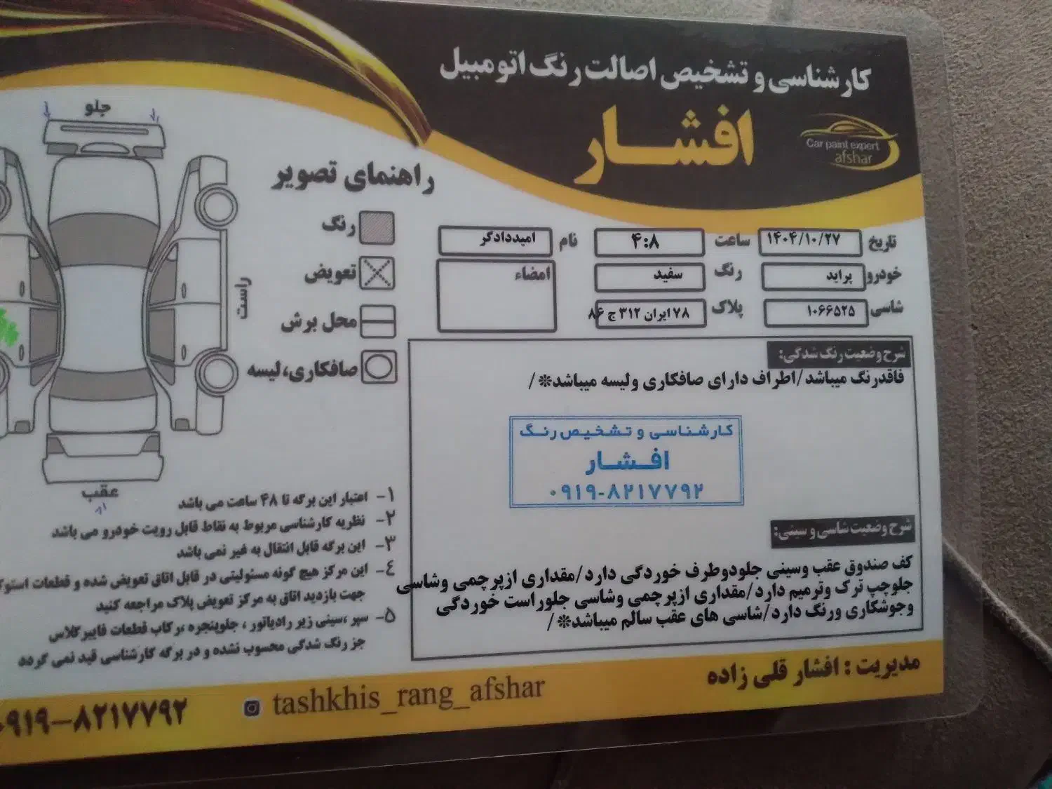 پراید خانگی|خودرو سواری و وانت|بهارستان, |دیوار