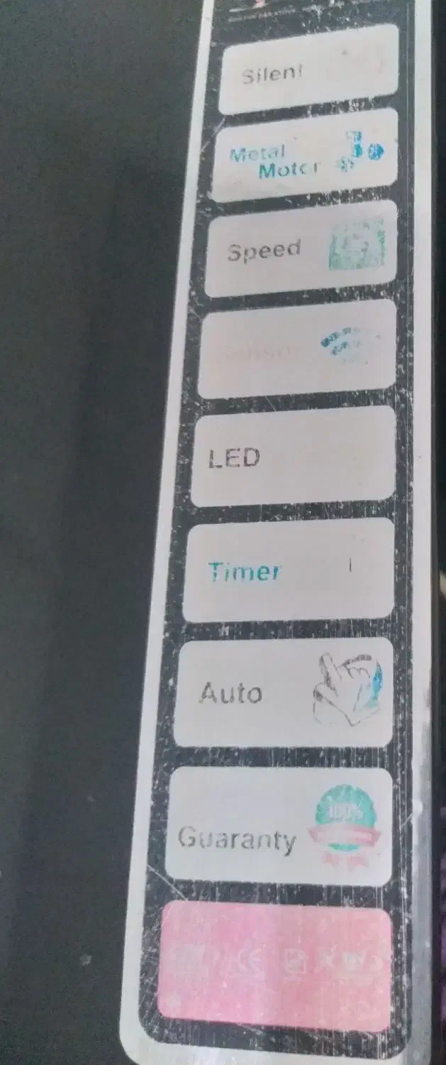 هود  LED داتیس|هود|لوشان, |دیوار