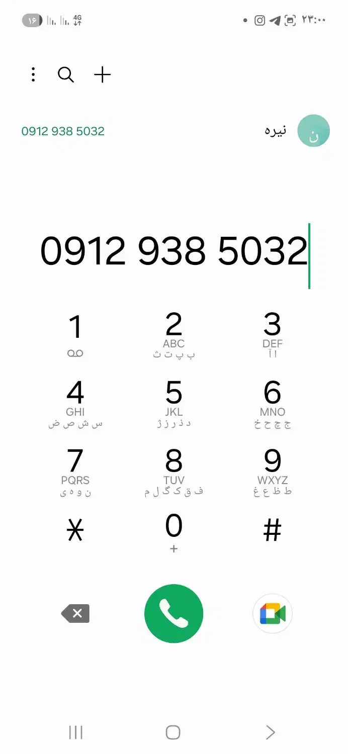 خط ۹۱۲با کد ۹|سیم‌کارت|قم, یزدان‌شهر|دیوار