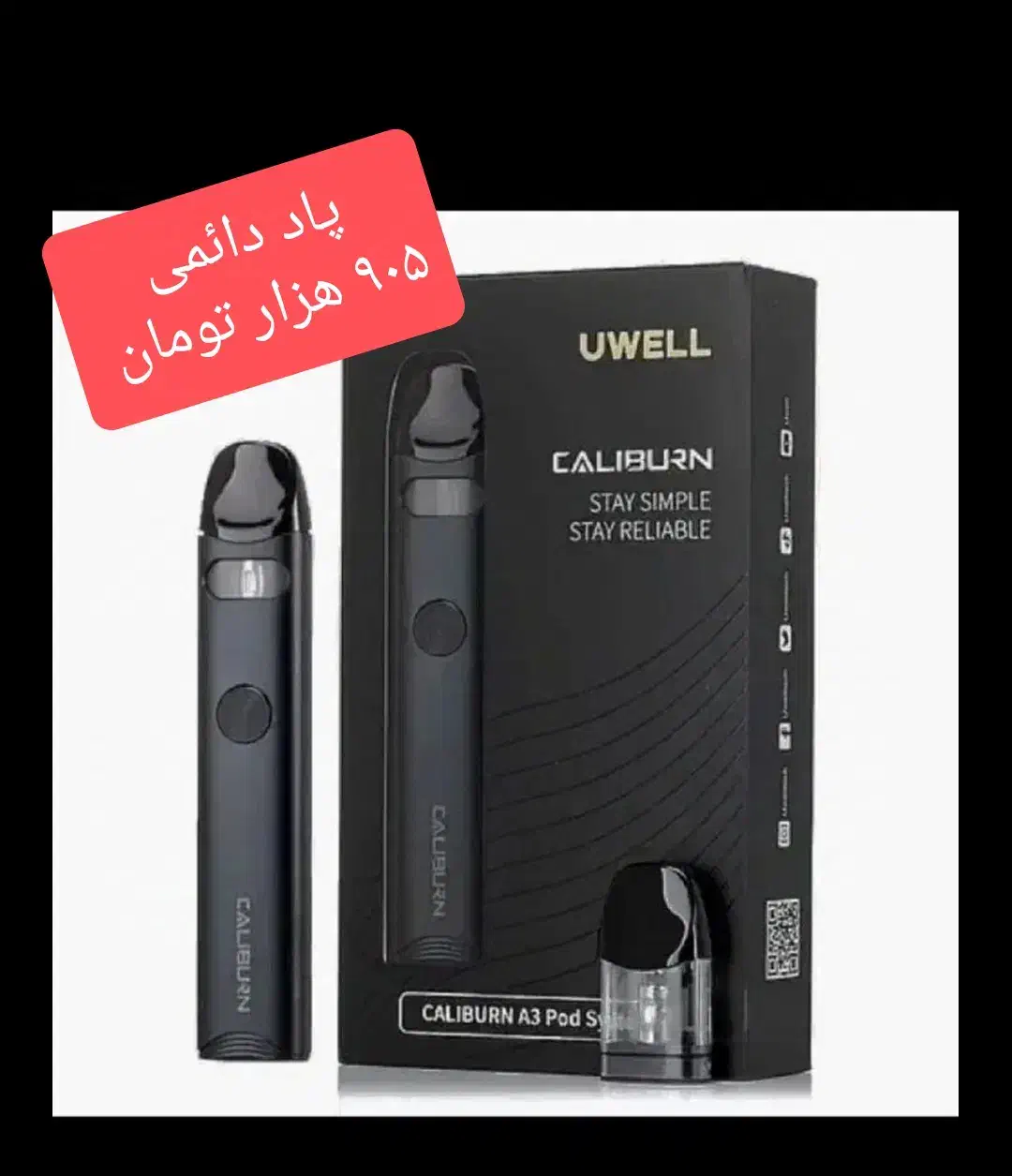 پاد و ویپ دائمی ، یکبارمصرف  ،سالت|زیورآلات و اکسسوری|یزد, |دیوار