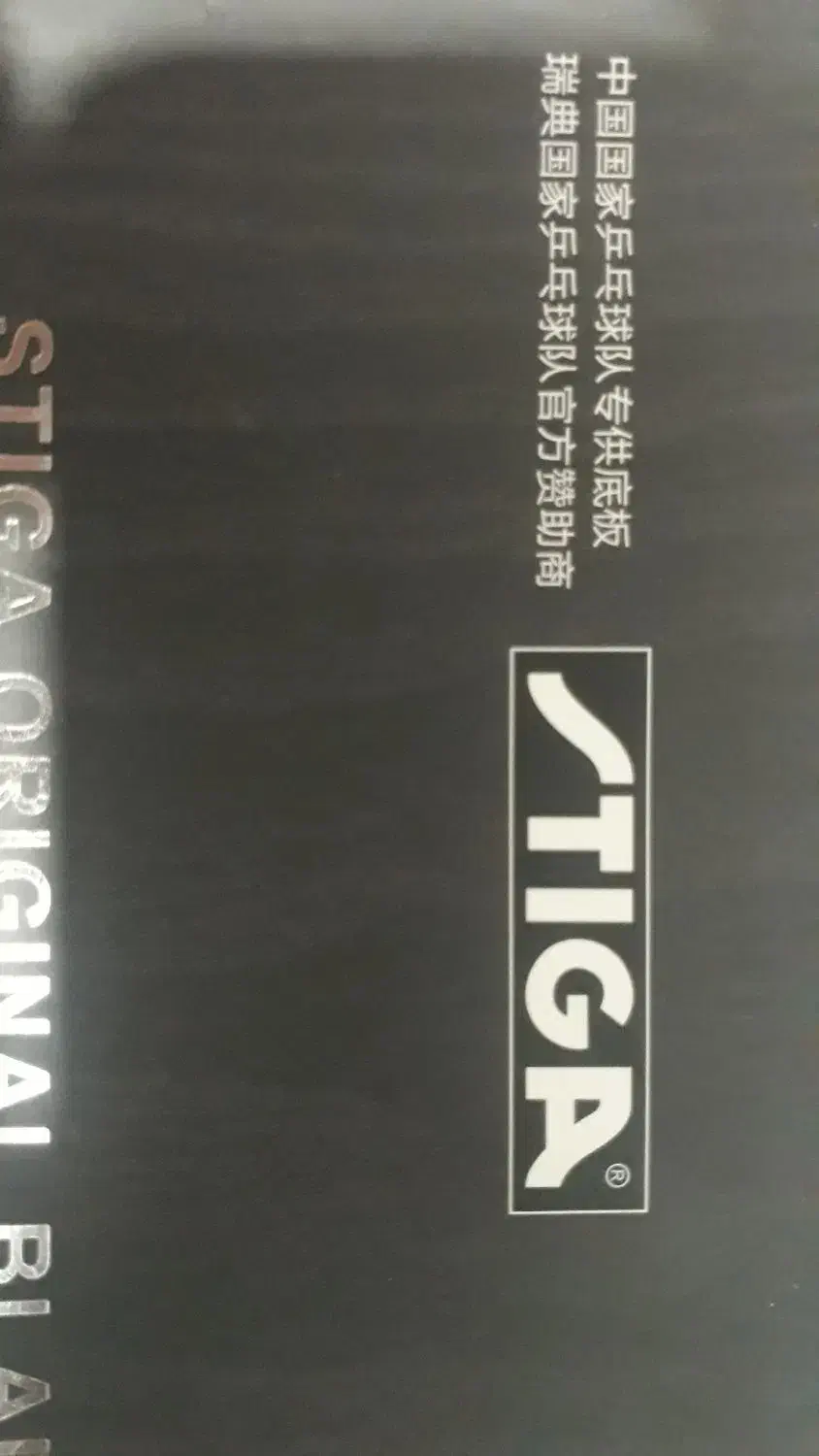 راکت پینگ پنگ خیلی نو هست|ورزش‌های توپی|قم, شاه سید علی|دیوار