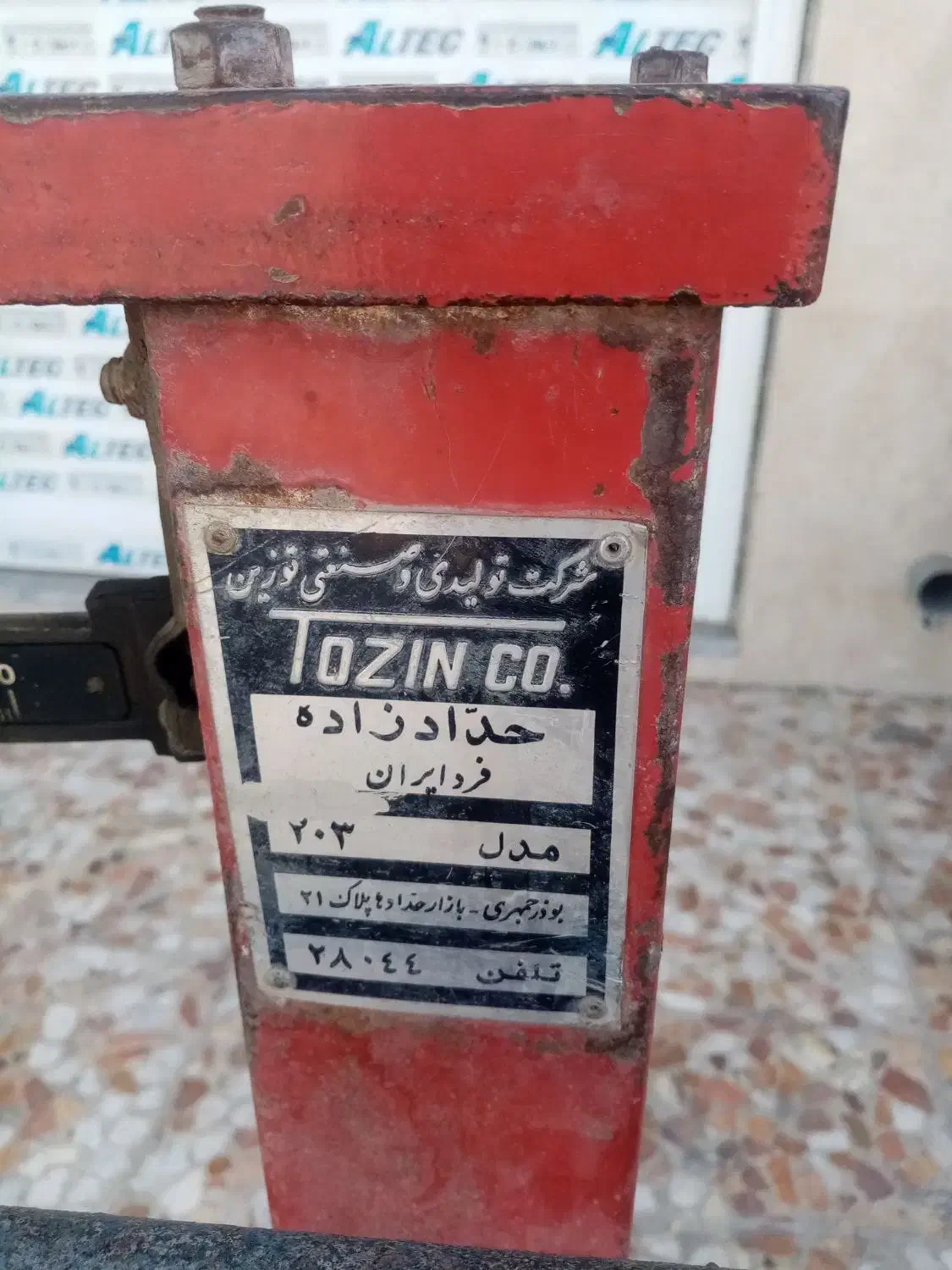 200کیلویی|فروشگاه و مغازه|جهرم, |دیوار