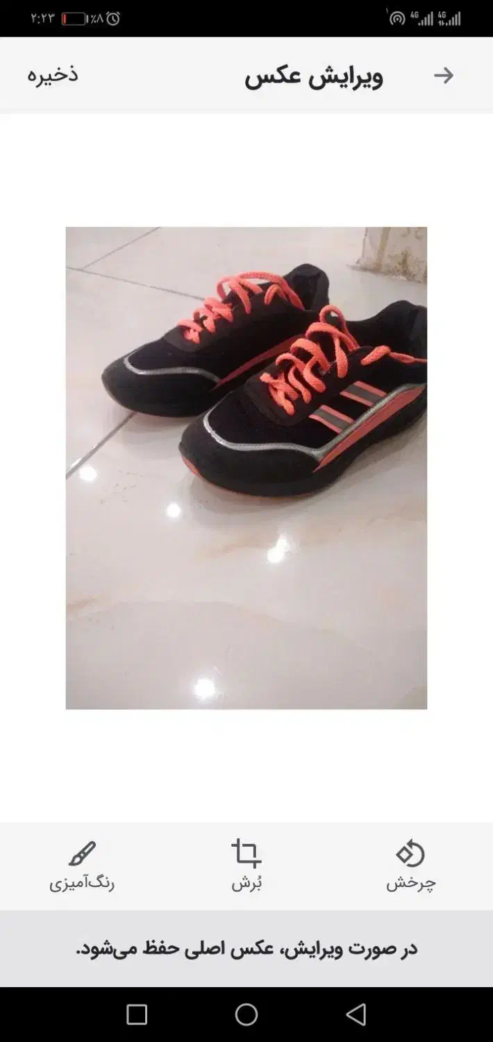 سه جفت کفش|کیف، کفش، کمربند|سهند, |دیوار