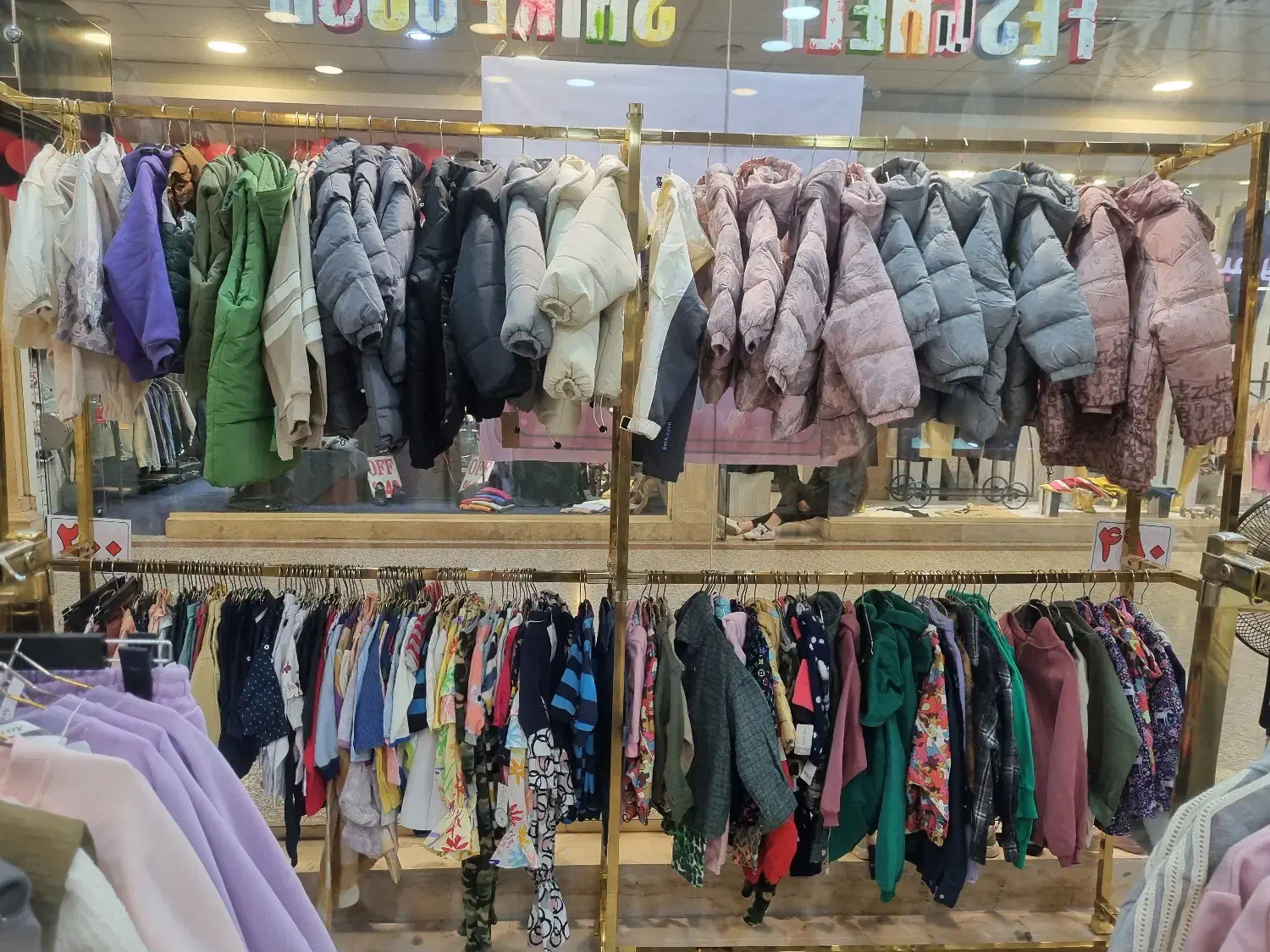 رگال|فروشگاه و مغازه|تهران, شهرک صدرا|دیوار