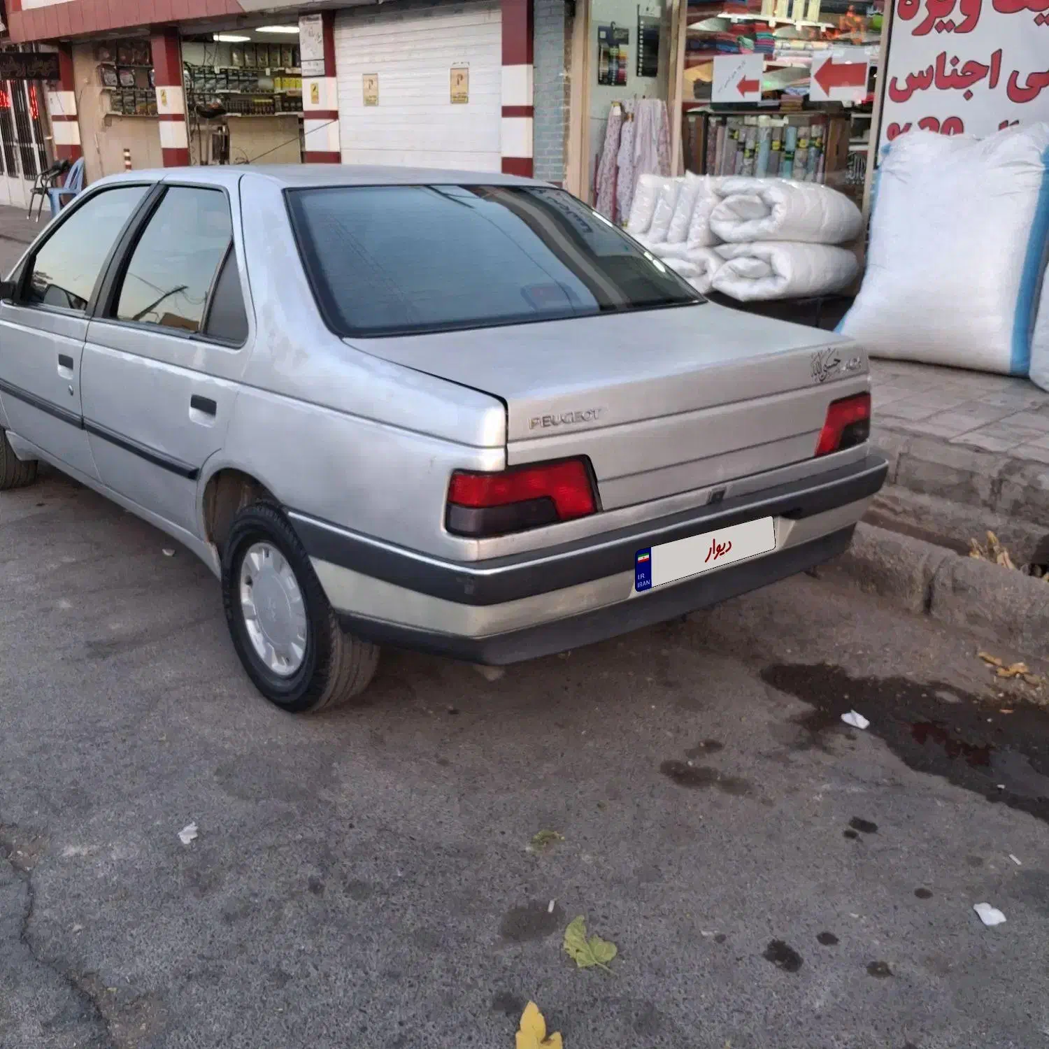 پژو ۴۰۵|خودرو سواری و وانت|کرمان, |دیوار