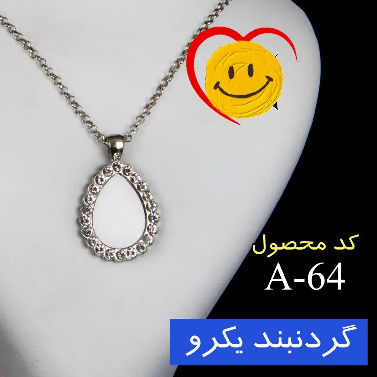 گردنبند خاص|جواهرات|گلبهار, شهر جدید گلبهار|دیوار