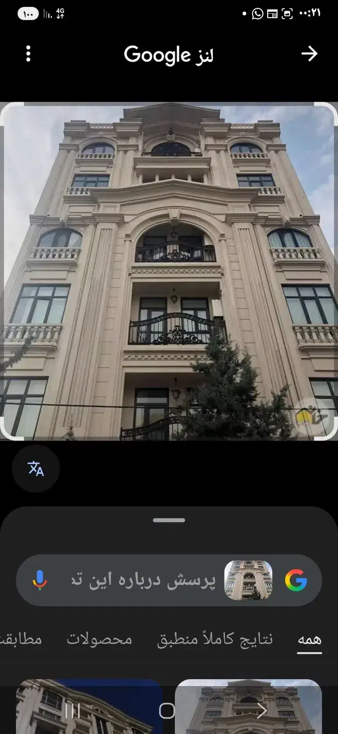 شرکت نظافتی سیمرغ فقط درجه ۱|خدمات نظافت|مشهد, آزادشهر|دیوار