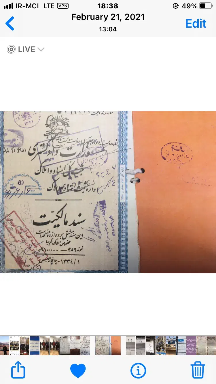 زعفرانیه  ۶۱۰ متر عرض ۱۵|فروش زمین و ملک کلنگی|تهران, زعفرانیه|دیوار
