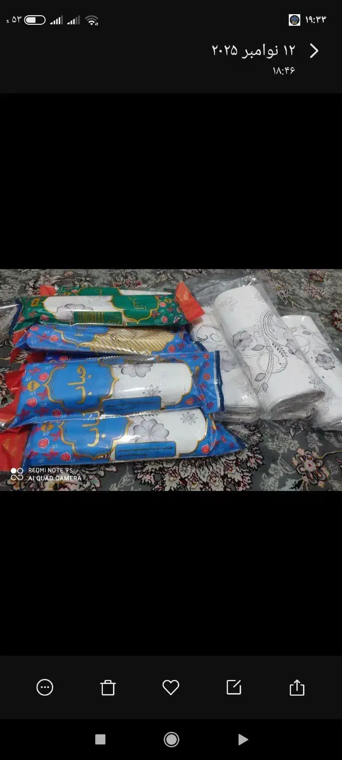 سفره یکبارمصرف|سفره، حوله، دستمال آشپزخانه|هرسین, |دیوار