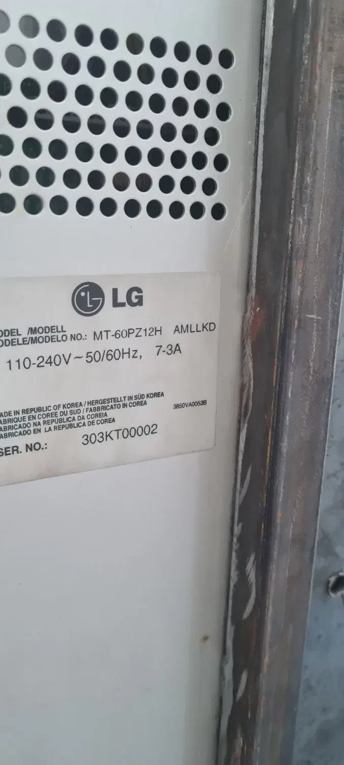 تلویزیون ۶۰ اینچ LG|تلویزیون و پروژکتور|قدس, شهر‌قدس|دیوار