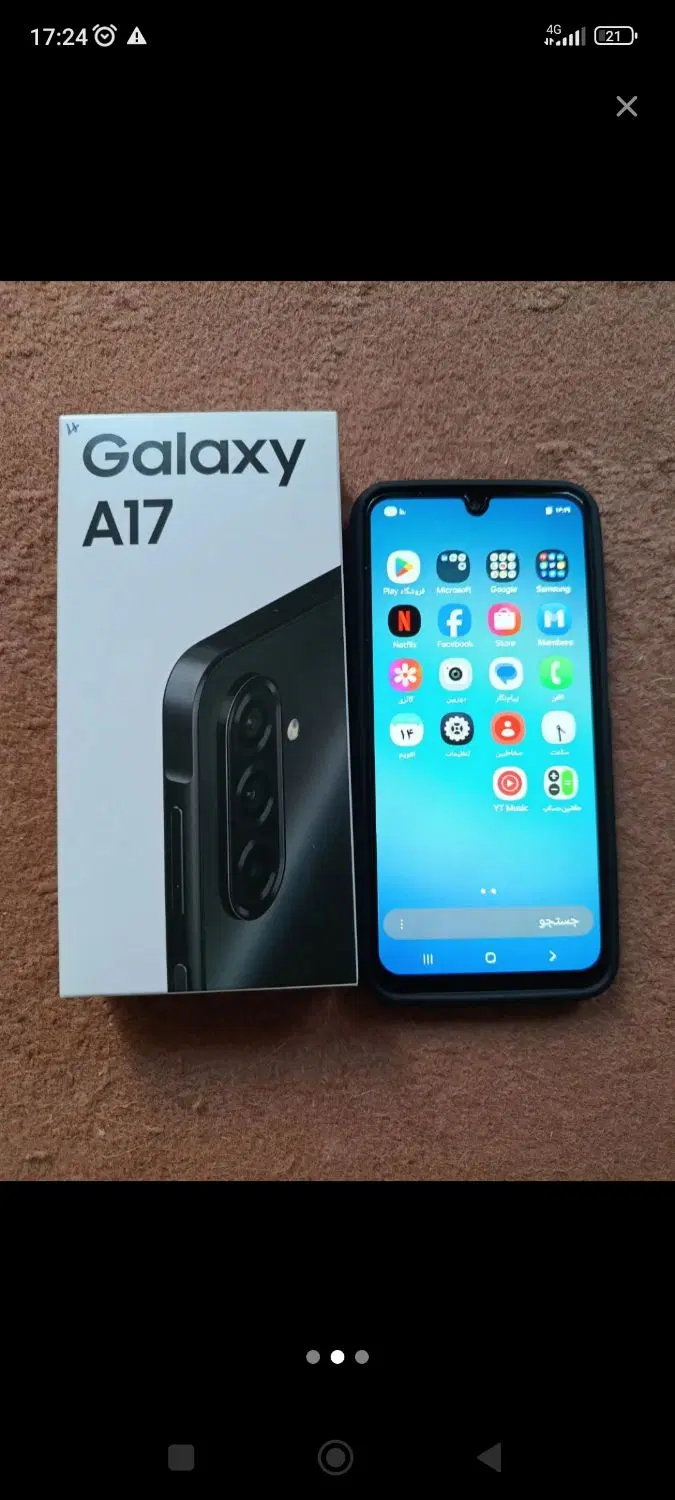 a17|موبایل|بوشهر, |دیوار