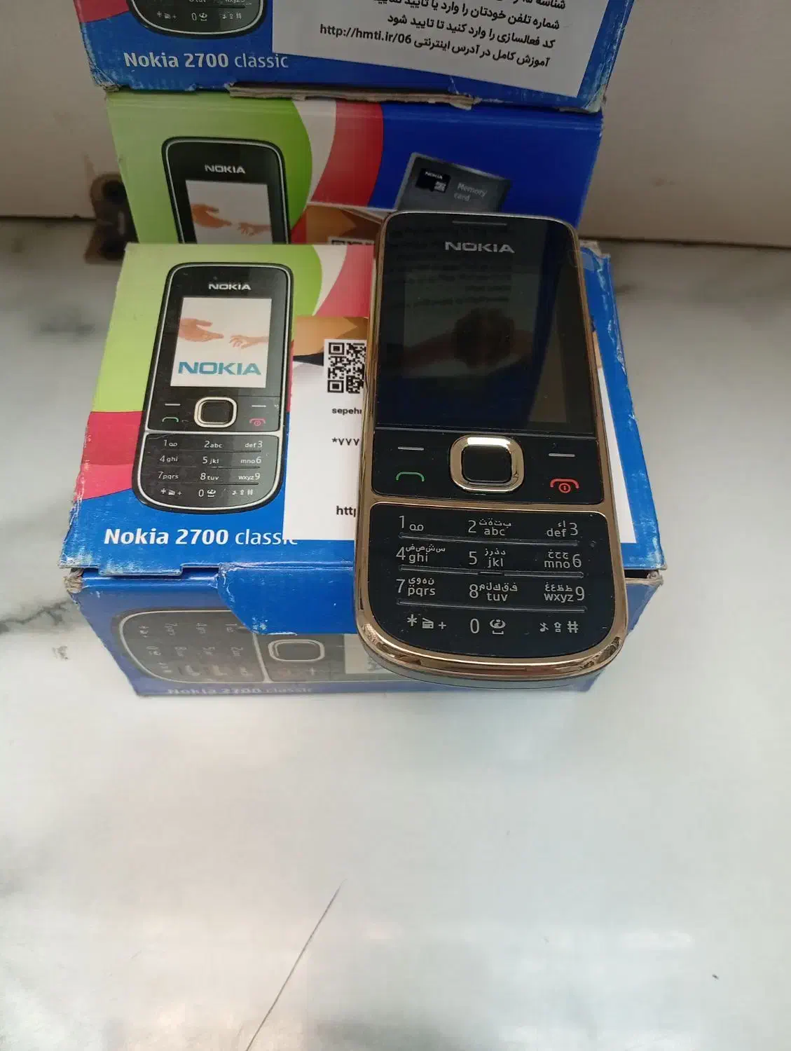نوکیا 2700 اصلی، نوستالژی|موبایل|تهران, شیخ هادی|دیوار