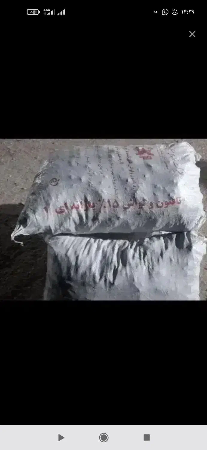 زغال خوب بلیطی|عمده‌فروشی|دهدشت, |دیوار