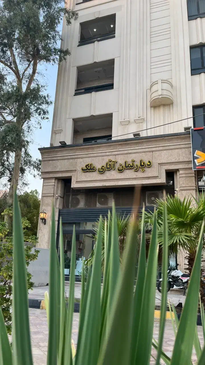 همکاری در دپارتمان آقای ملک|استخدام بازاریابی و فروش|اهواز, گلستان|دیوار