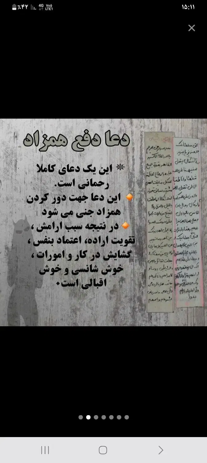 کتاب دعا .کتب ا د ع ی ه|کتاب و مجله مذهبی|فولادشهر, مسکن مهر فولادشهر|دیوار