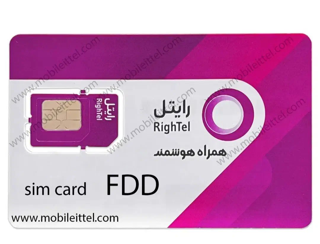 سیمکارت گمشده|اشیا|قم, زنبیل آباد|دیوار