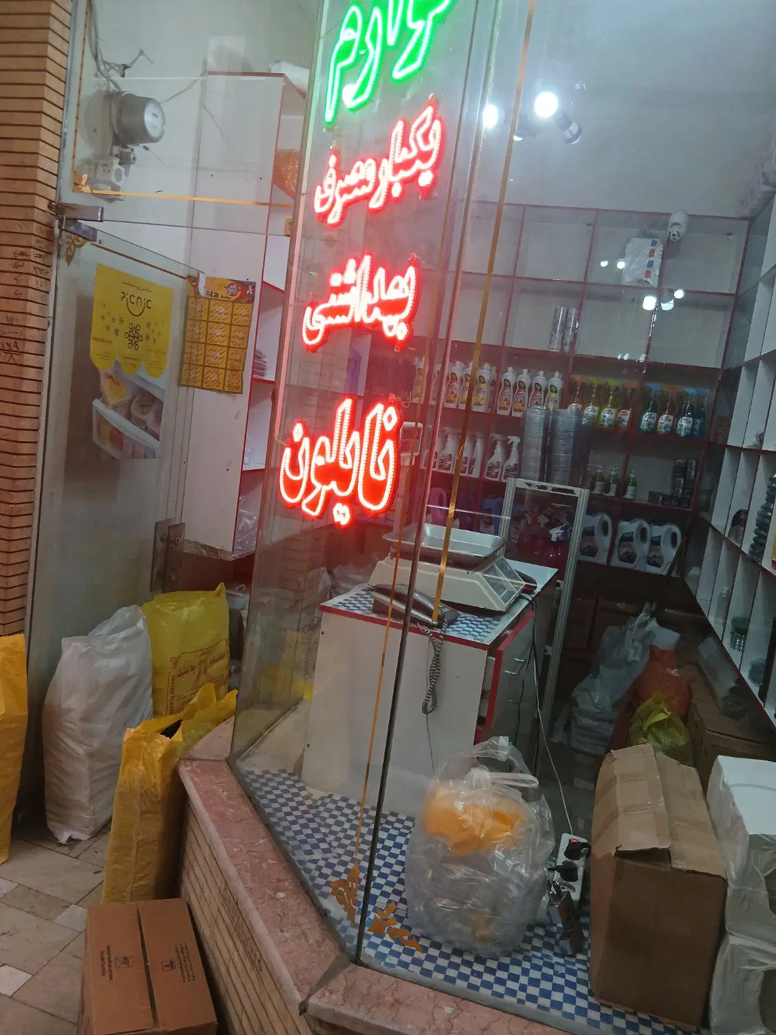 مغازه|فروش مغازه و غرفه|مرند, |دیوار