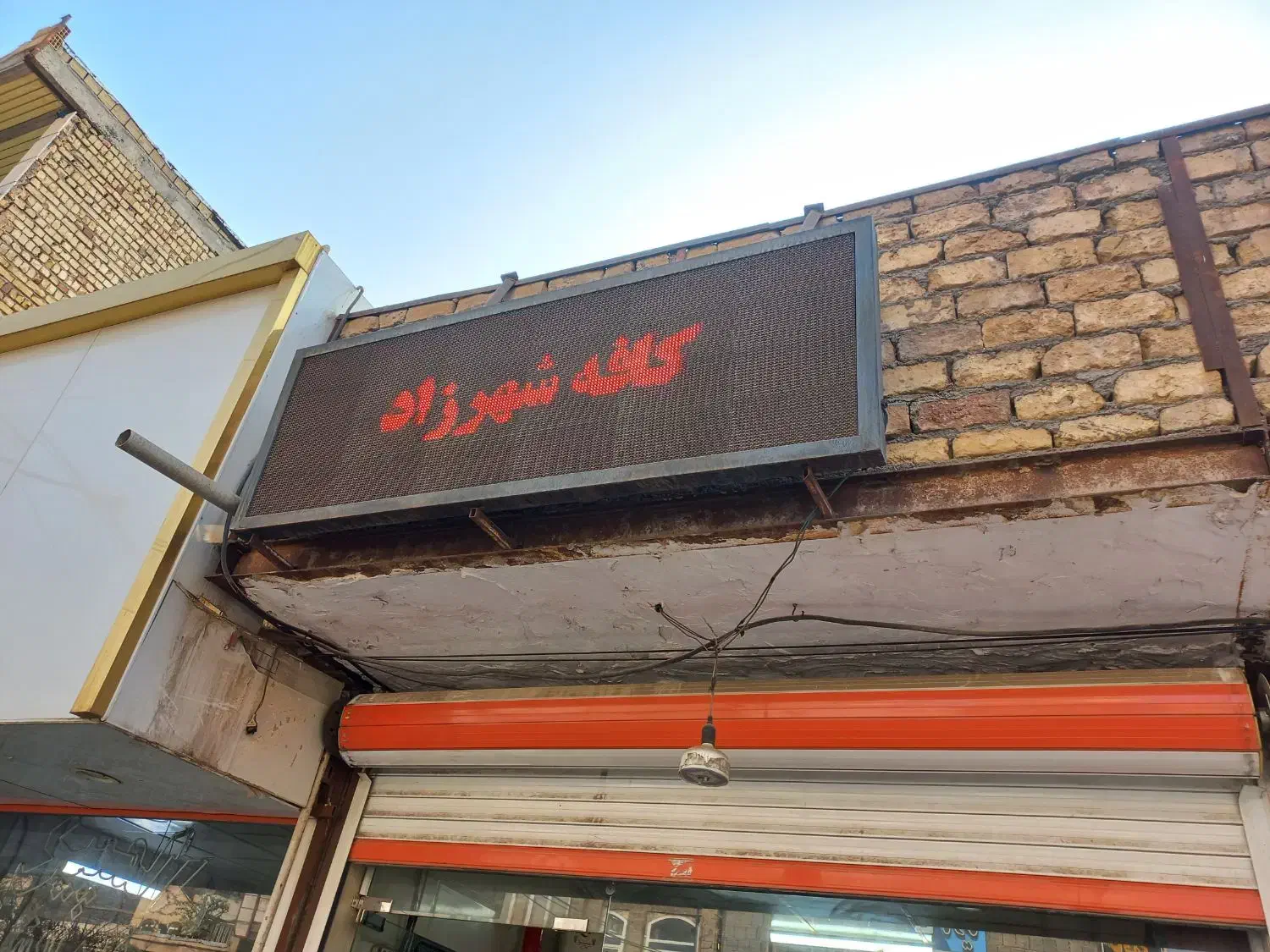 ال ای دی و تابلو روان دخانیات و قهوه|فروشگاه و مغازه|قم, شهرک امام حسین|دیوار