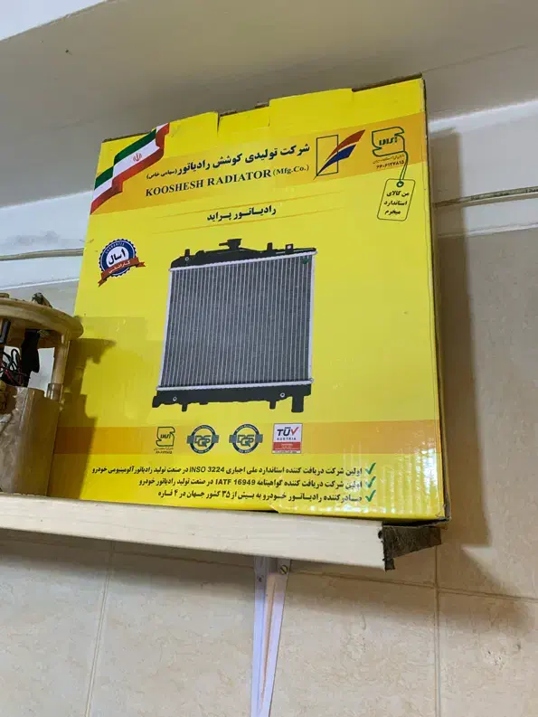 چراغ ۲۰۷ قدیم رادیات پراید استارت نیسان کمپرسور۲۰۶|قطعات یدکی و لوازم جانبی|هشتگرد, شهرک بعثت|دیوار