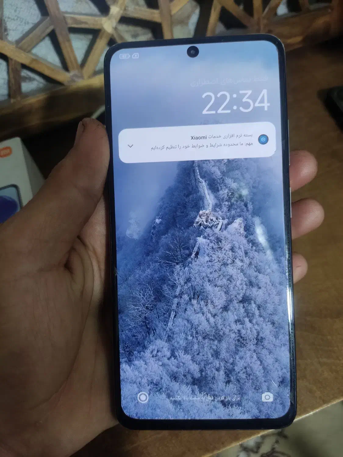 شیائومی نوت11پرو5g|موبایل|احمدآبادمستوفی, |دیوار