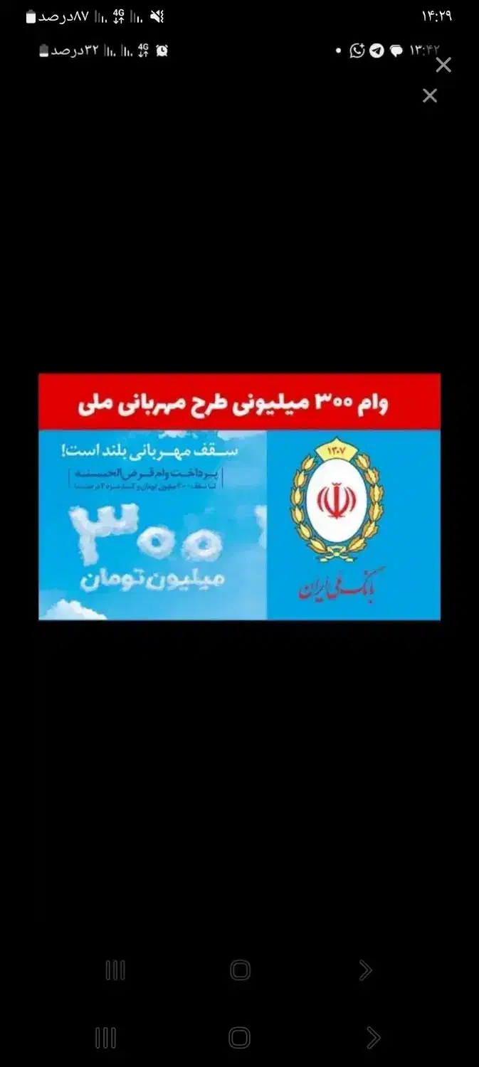 وام مهربانی|فعالیت داوطلبانه|سنندج, |دیوار